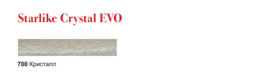 Затирочна суміш Starlike EVO CRYSTAL CREVO0001