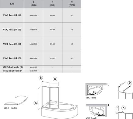 Шторка для ванни двохелементна VSK2 ROSA 150 L Transparent, (76L80100Z1) RAVAK