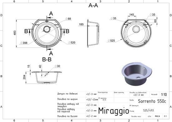Кухонна мийка TULUZA terra Miraggio
