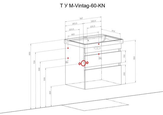 Тумба Вінтаж консольна 60 см з умивальником Frame (Бетон)