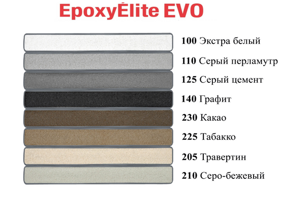Затирочна суміш EPOXYELITE EVO EEEVOTRV0010