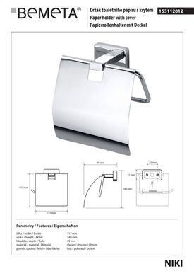 Тримач туалетного паперу з кришкою Niki 153112012 Bemeta LC-4212