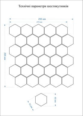 Мозаїка HP 6011 MATT Hexagon 295x295x9 Котто Кераміка LC-9046