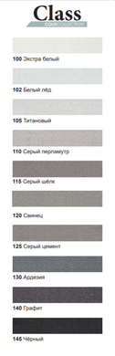 Клей для плитки Sopro S-KLEJ 295 (22,5 кг) STEVOBTT0005
