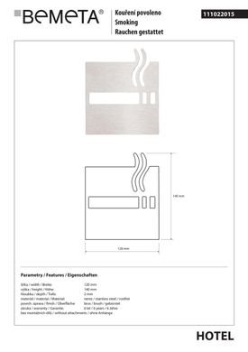 Табличка ”Зона для паління” Hotel (111022015), Bemeta LC-28475