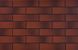 Плитка фасадна Rot (з відтінком) 6,5x24,5x0,65 код 9546 Cerrad LC-1193