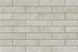Камінь фасадний Rapid Bianco 7,4x30x0,9 код 9003 Cerrad LC-20390