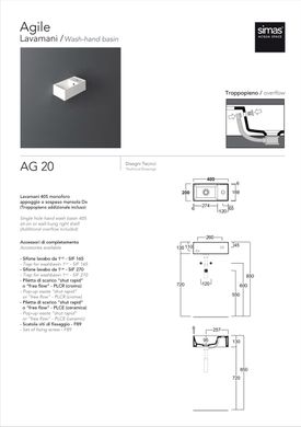 Умивальник AG 20 Agile (AG20) Glossy white SIMAS LC-19528