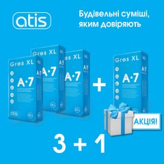 Клей для гресу ATIS A-7 Gres XL; 4*25кг АКЦІЯ "3+1" 258114