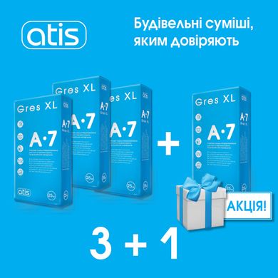 Клей для гресу ATIS A-7 Gres XL; 4*25кг 3+1 258114