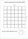 Мозаїка скляна GMP 0848050 С print 46 300x300 (кубик 4,8х4,8) Кераміка Лео УКРАЇНА LC-8964
