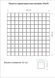 Мозаїка скляна GMP 0825008 С2 print 8/pink w 300x300 (кубик 2,5х2,5) Кераміка Лео УКРАЇНА LC-8922